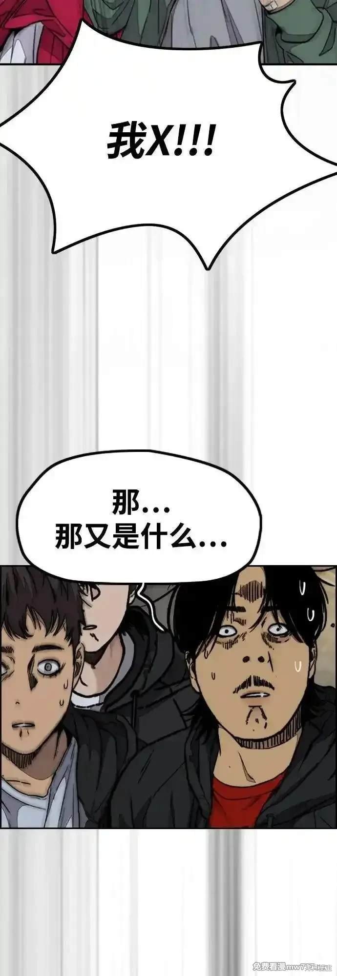 第4部113话