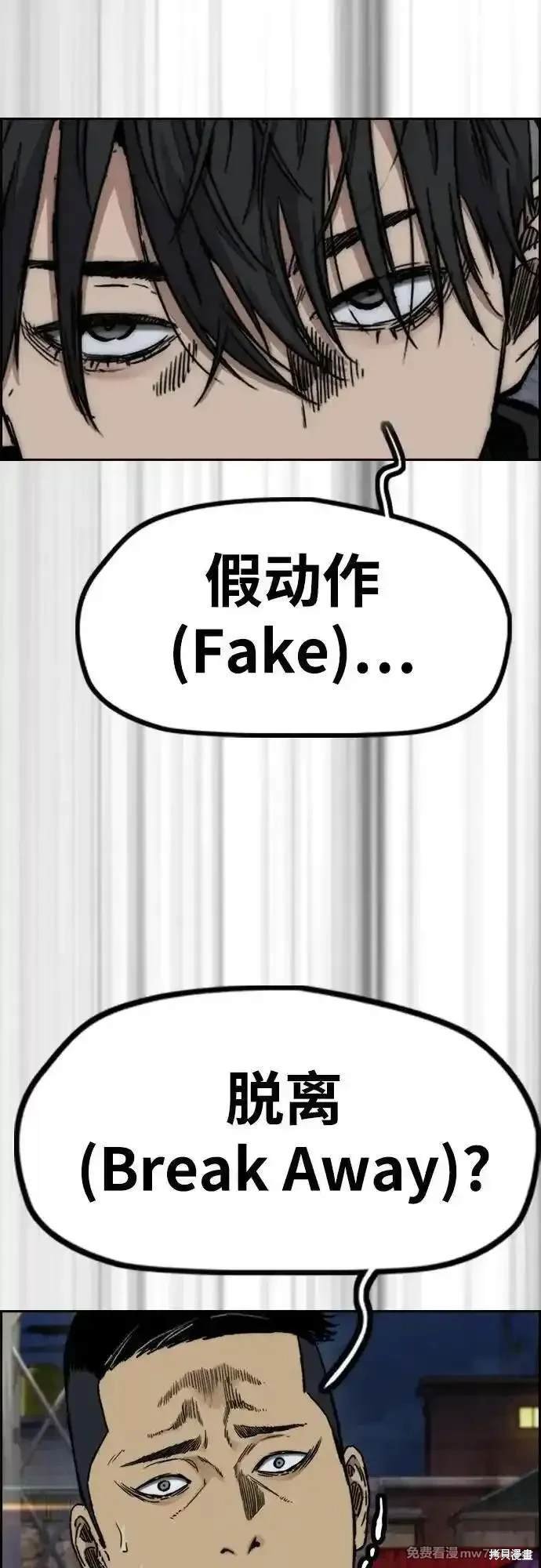 第4部113话