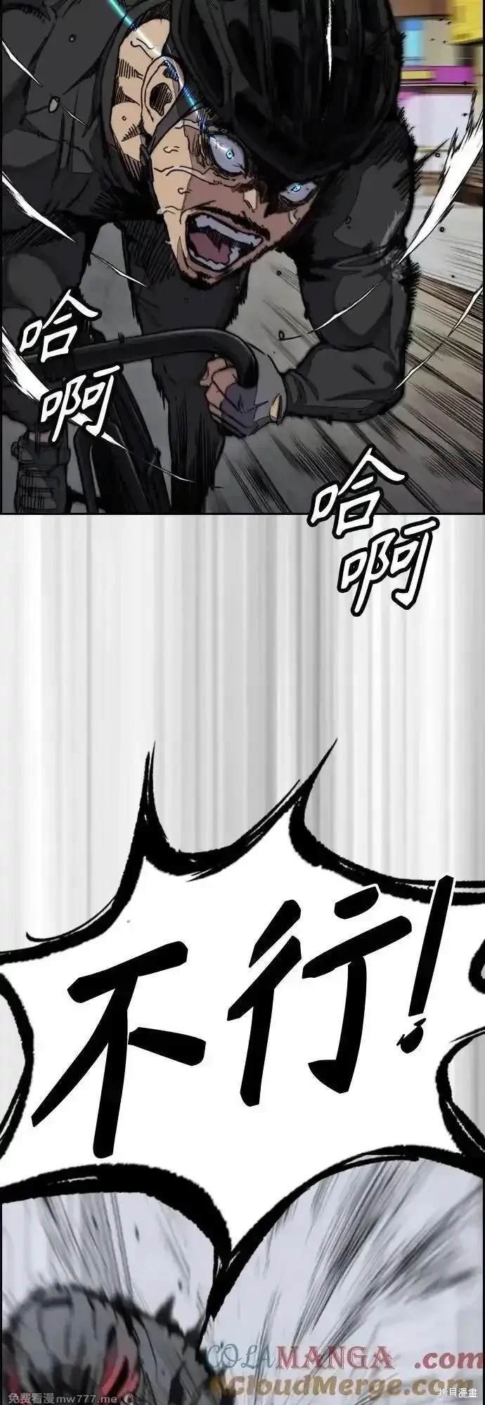 第4部113话