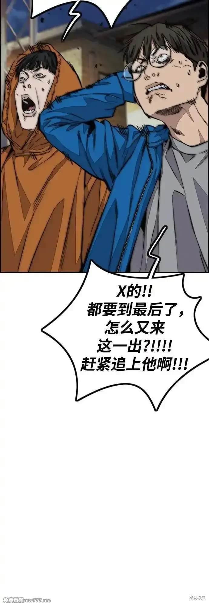 第4部113话