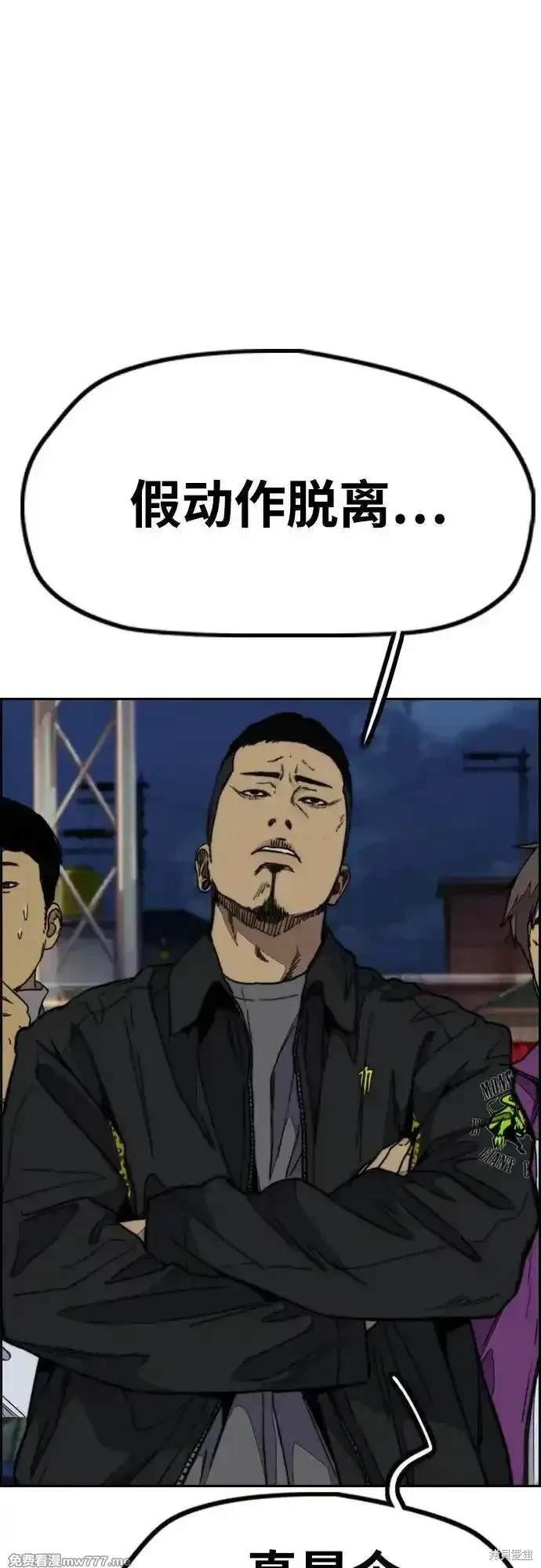 第4部113话