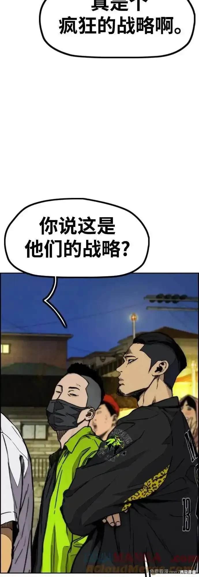 第4部113话