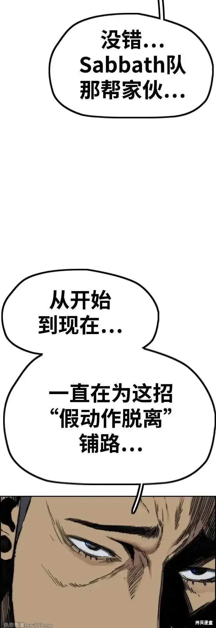 第4部113话