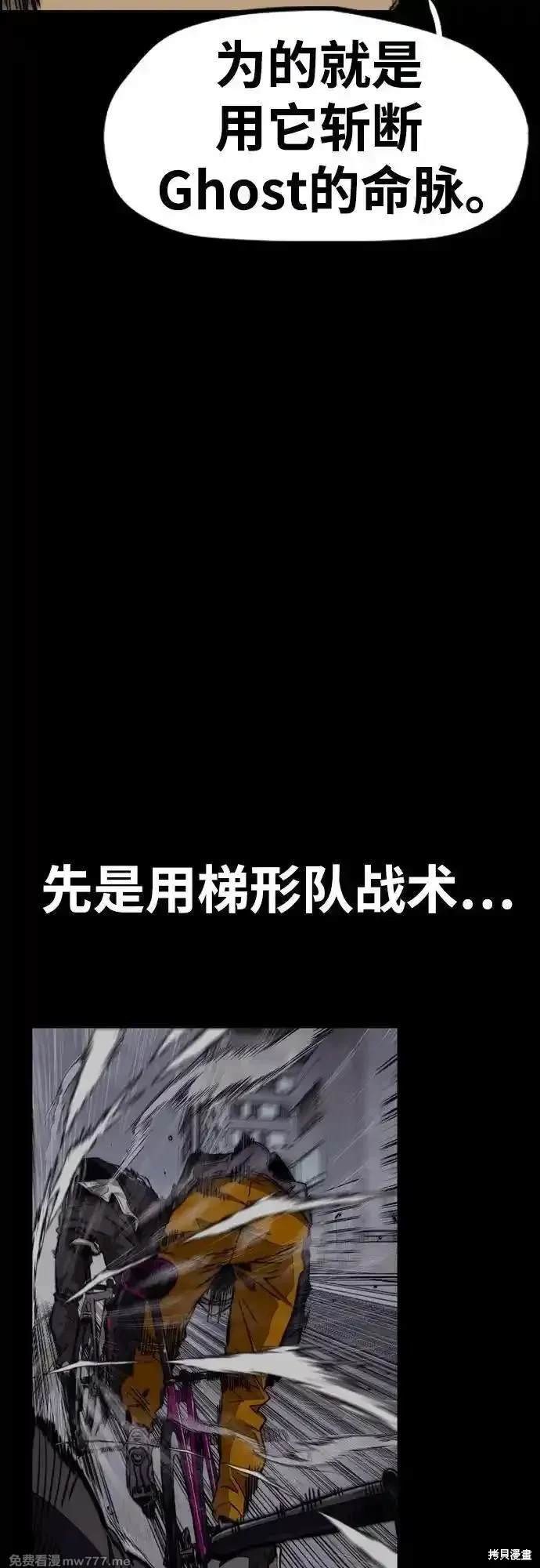 第4部113话