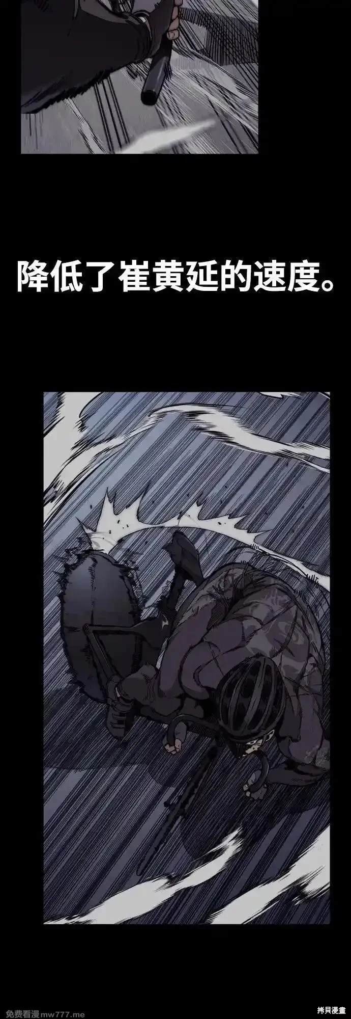 第4部113话
