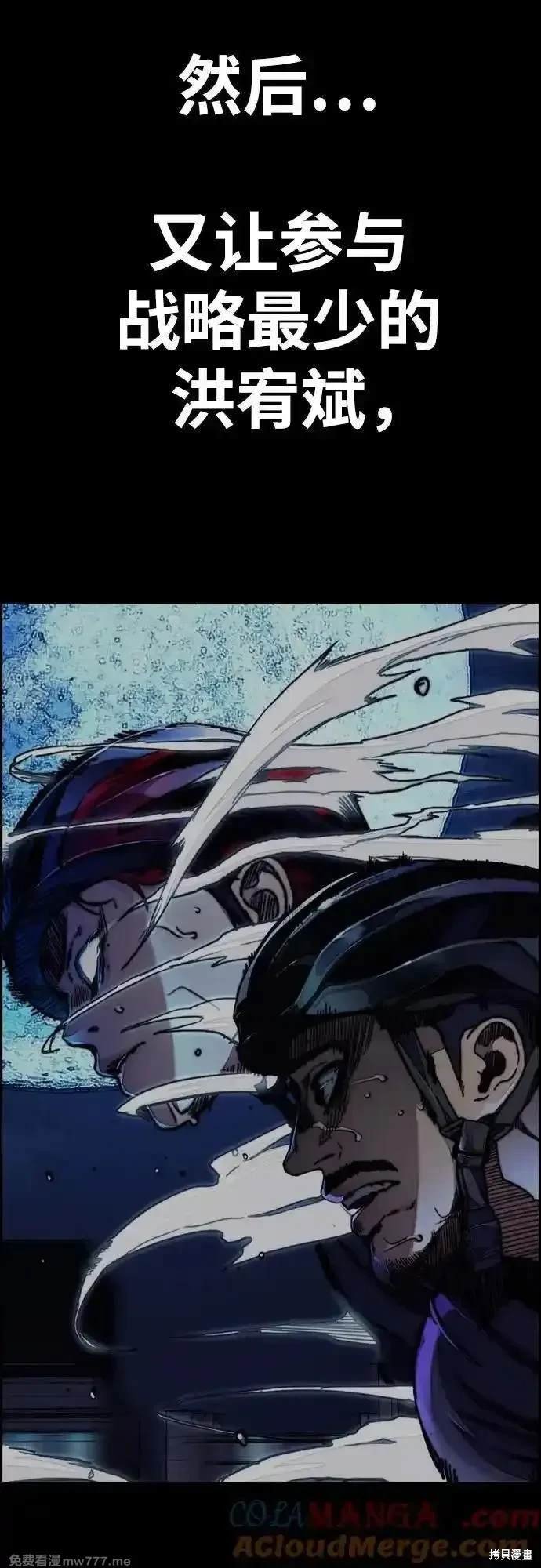 第4部113话