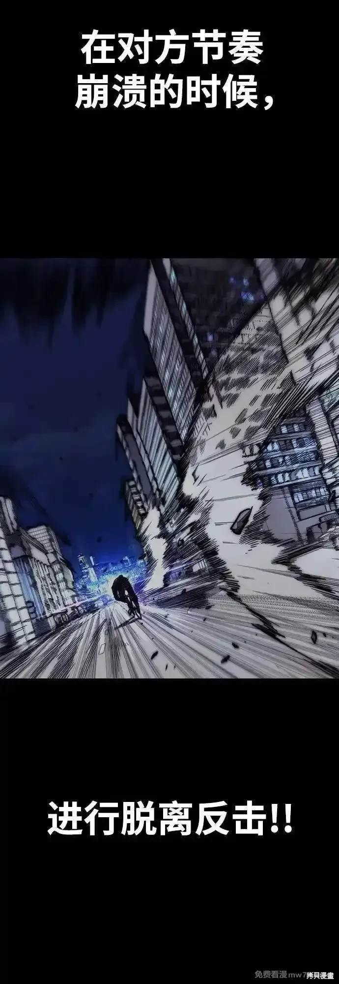 第4部113话