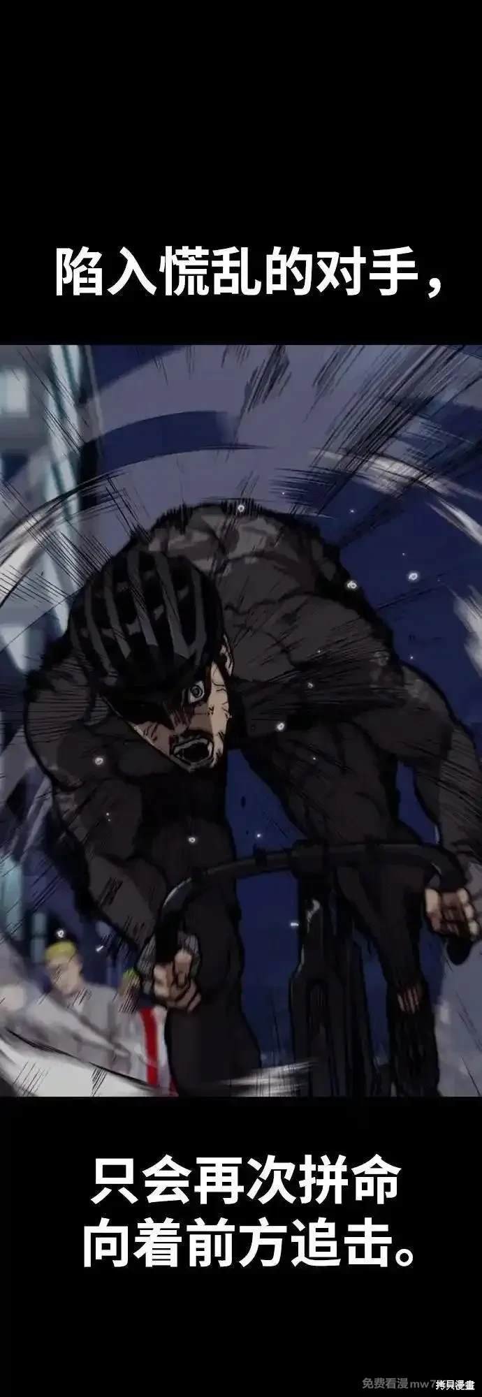 第4部113话