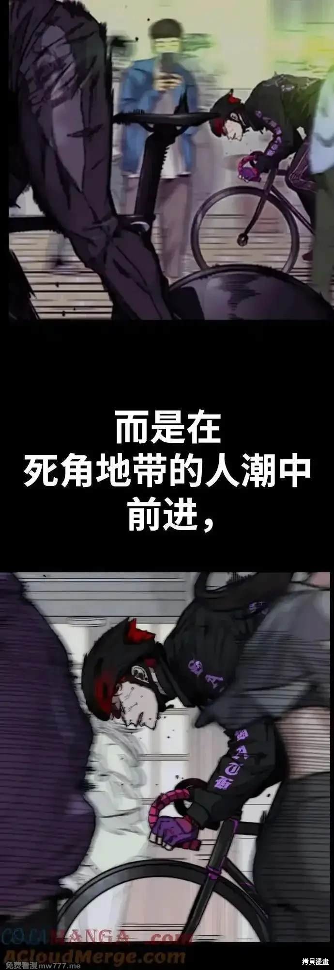 第4部113话