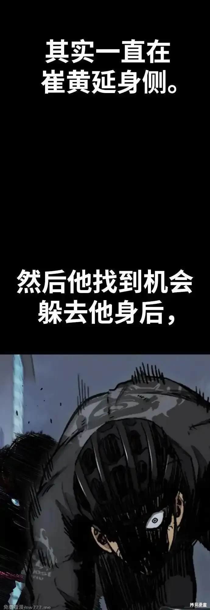 第4部113话