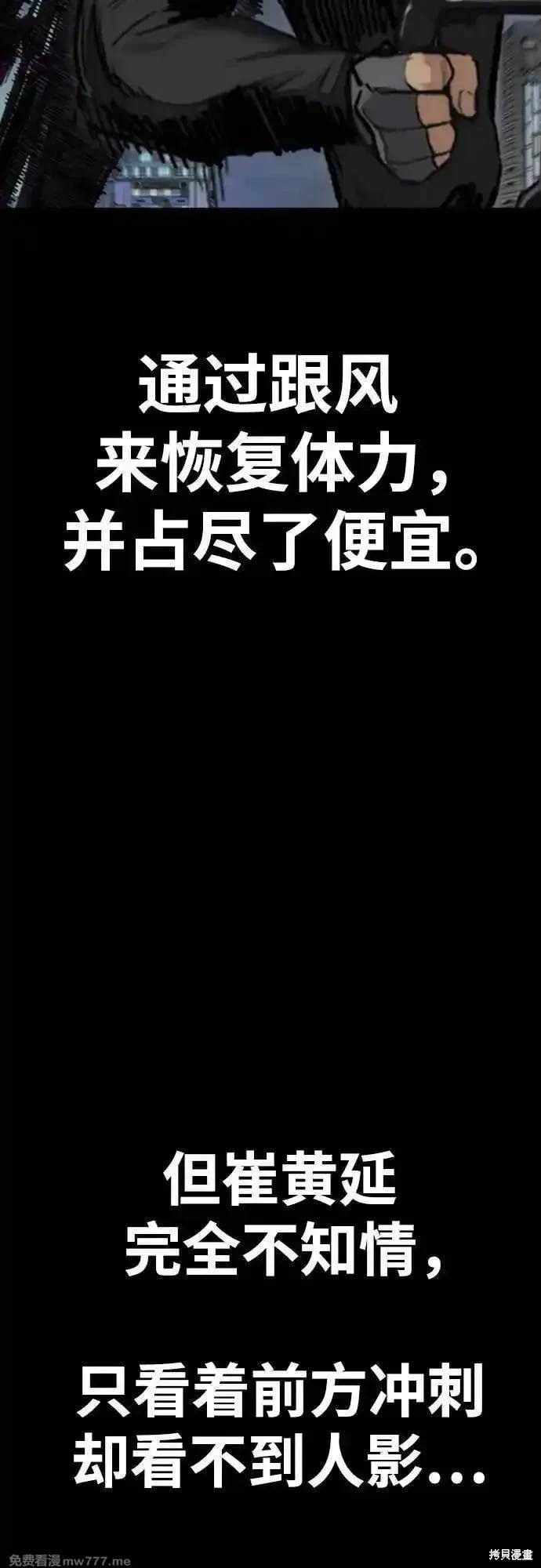 第4部113话