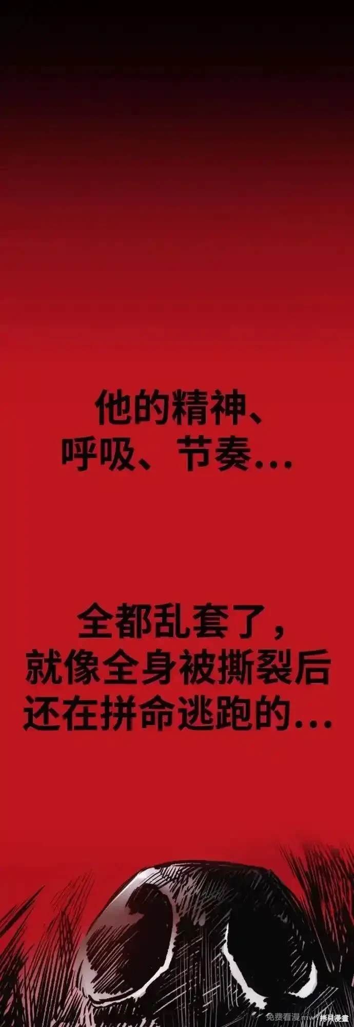 第4部113话