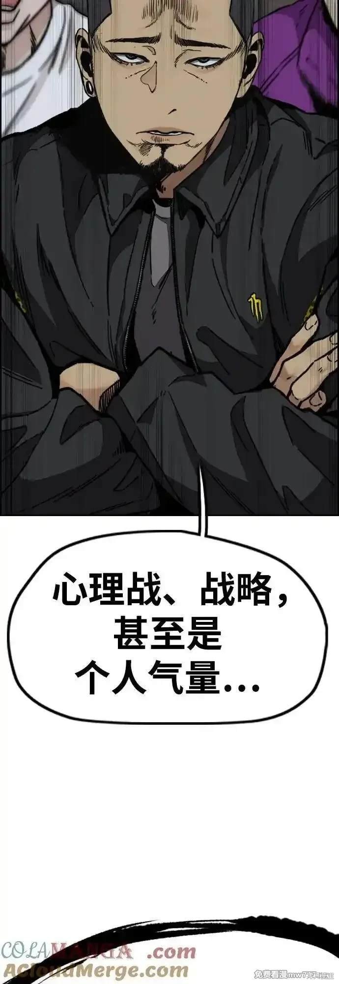 第4部113话