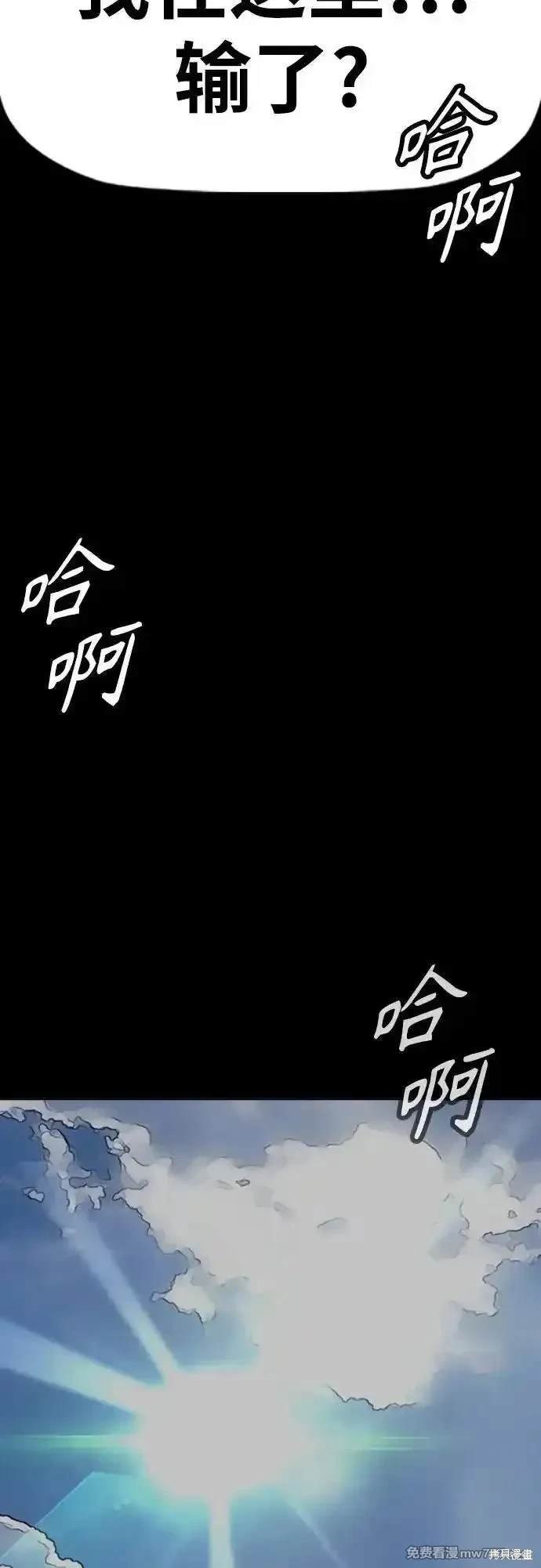 第4部113话
