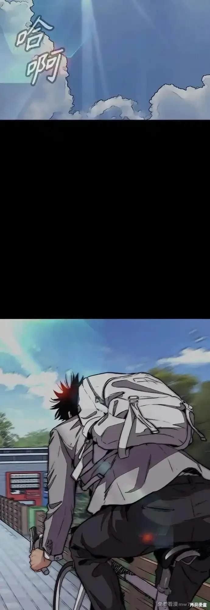 第4部113话