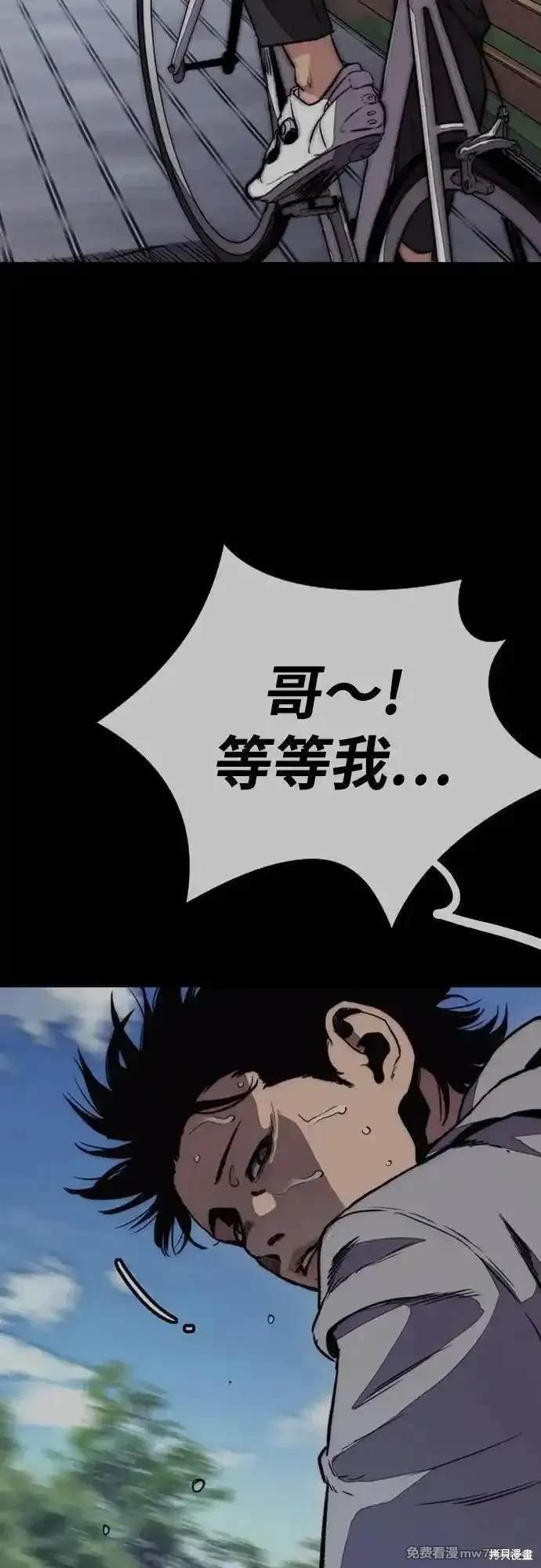 第4部113话