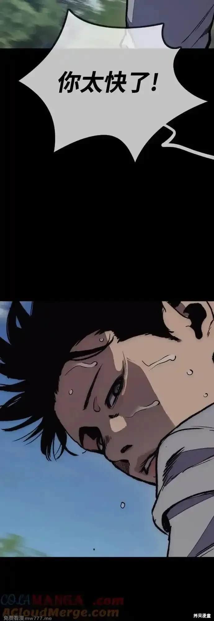 第4部113话