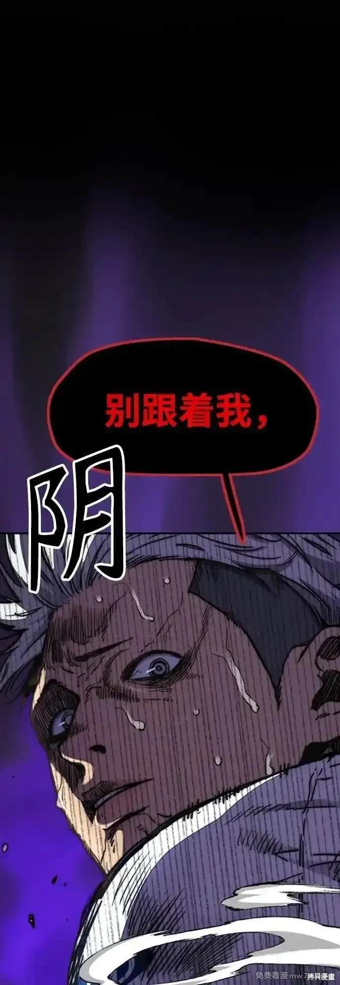 第4部113话