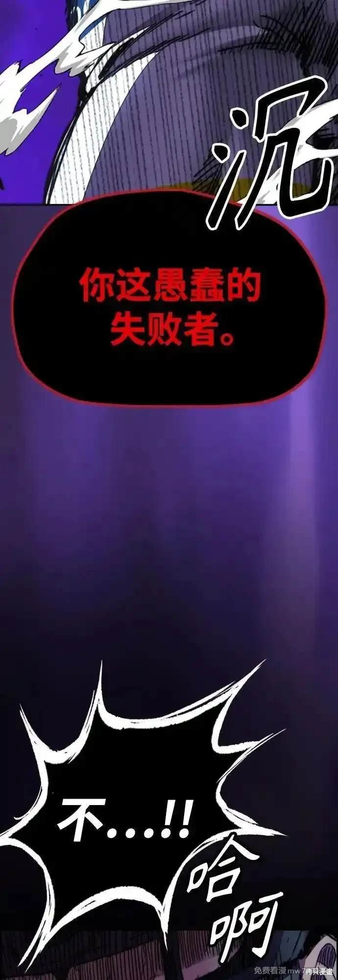 第4部113话