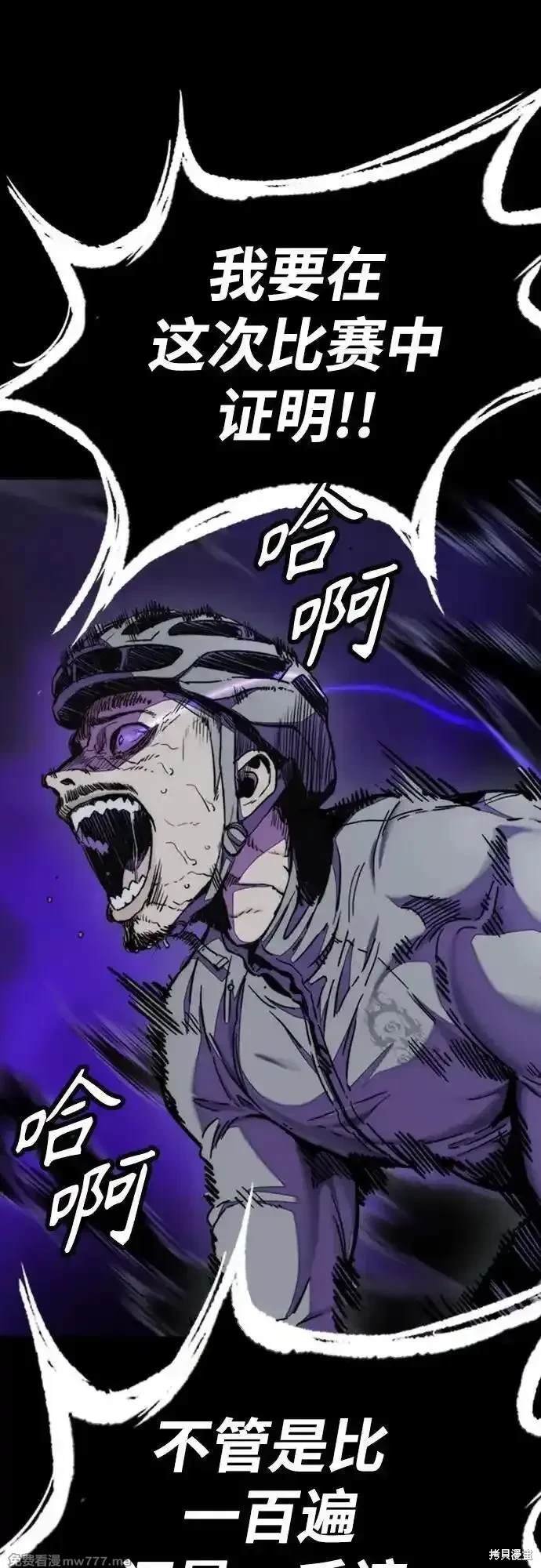 第4部113话