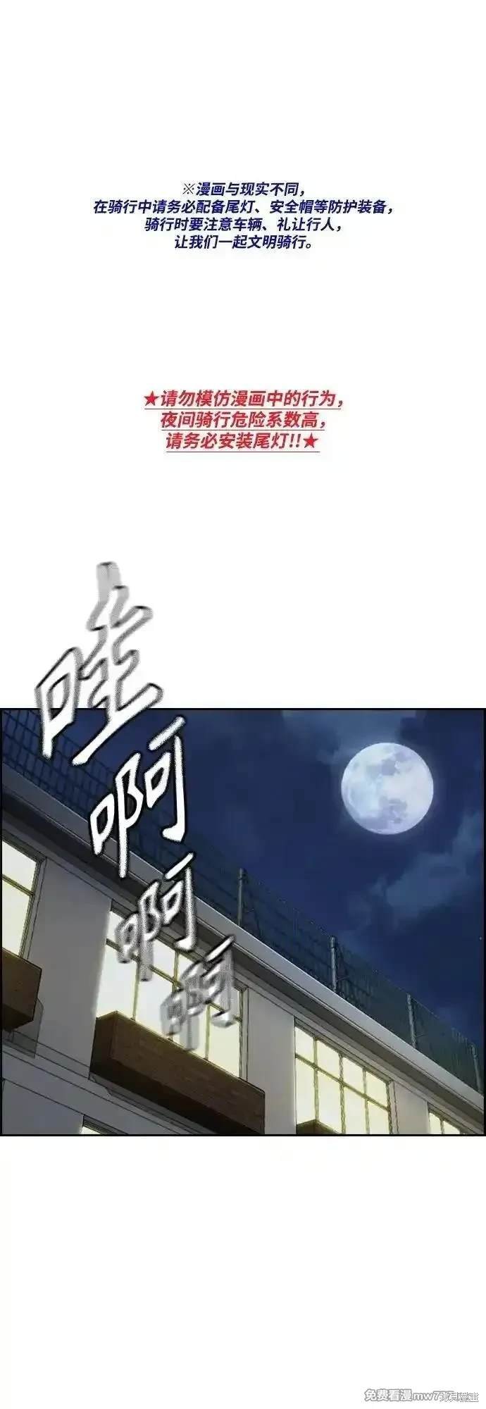 第4部114话