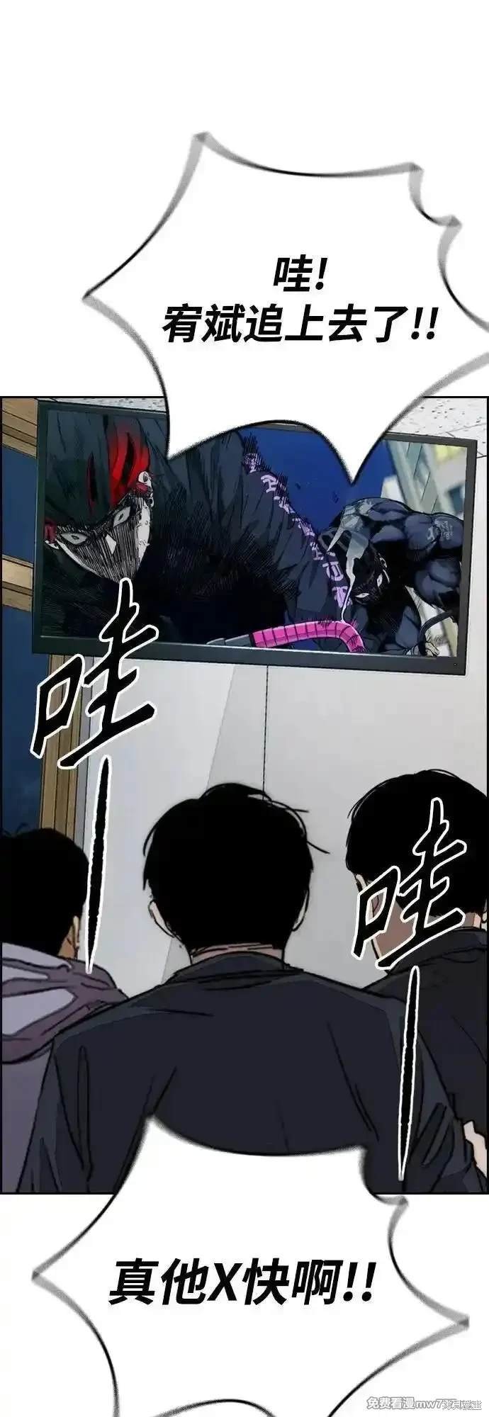 第4部114话