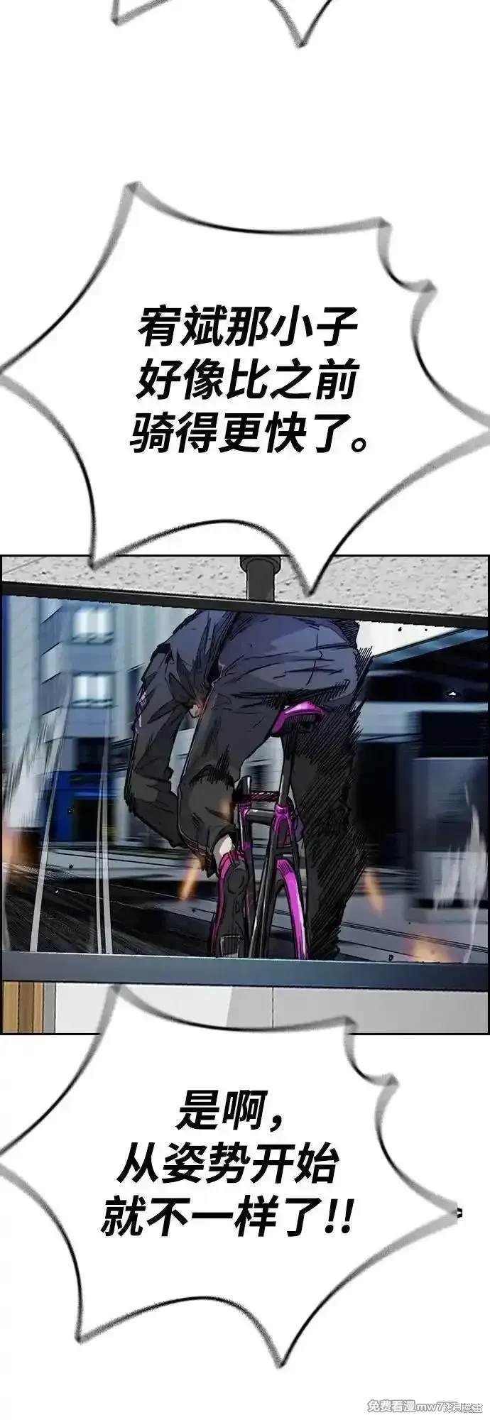 第4部114话