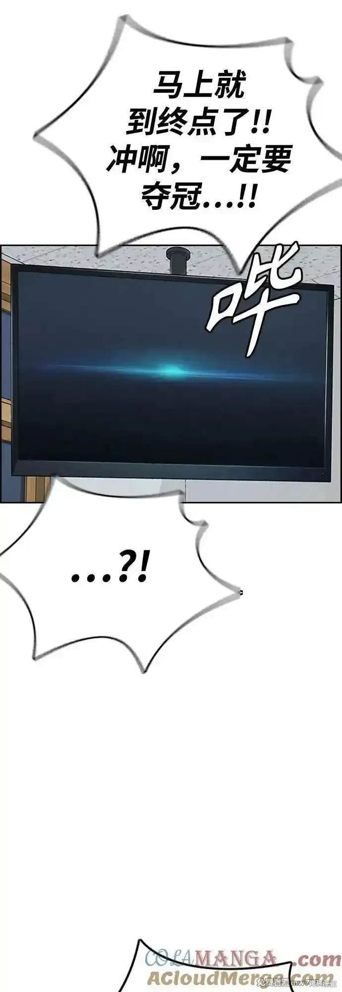第4部114话