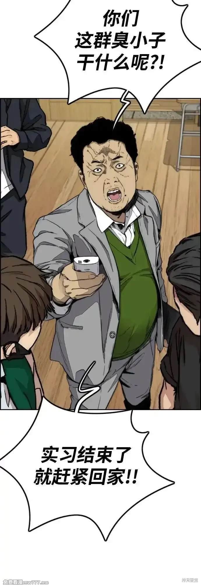 第4部114话