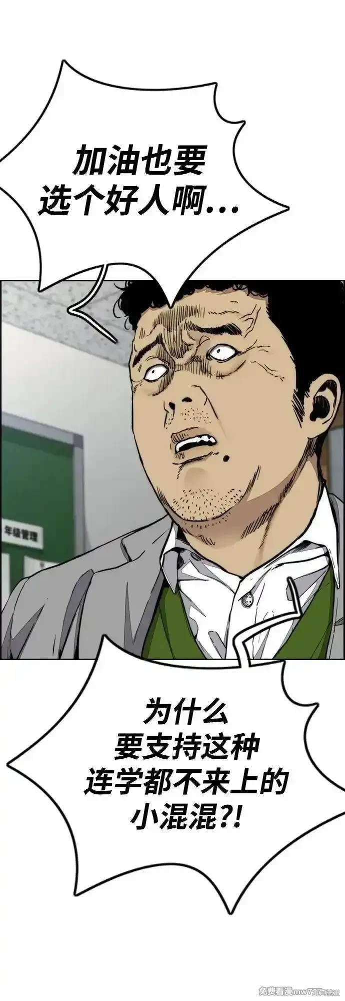 第4部114话