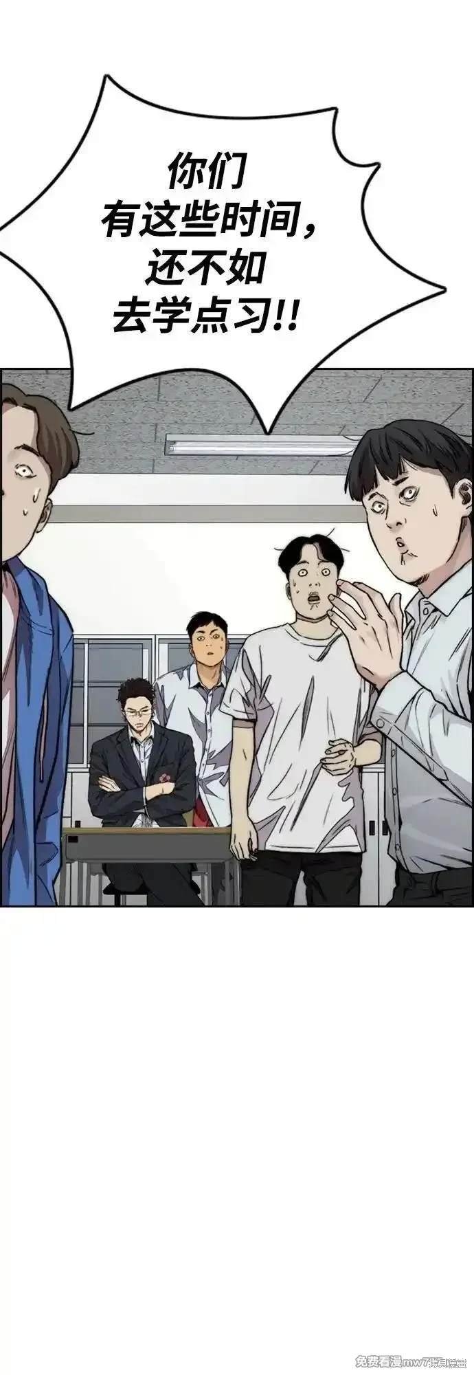 第4部114话