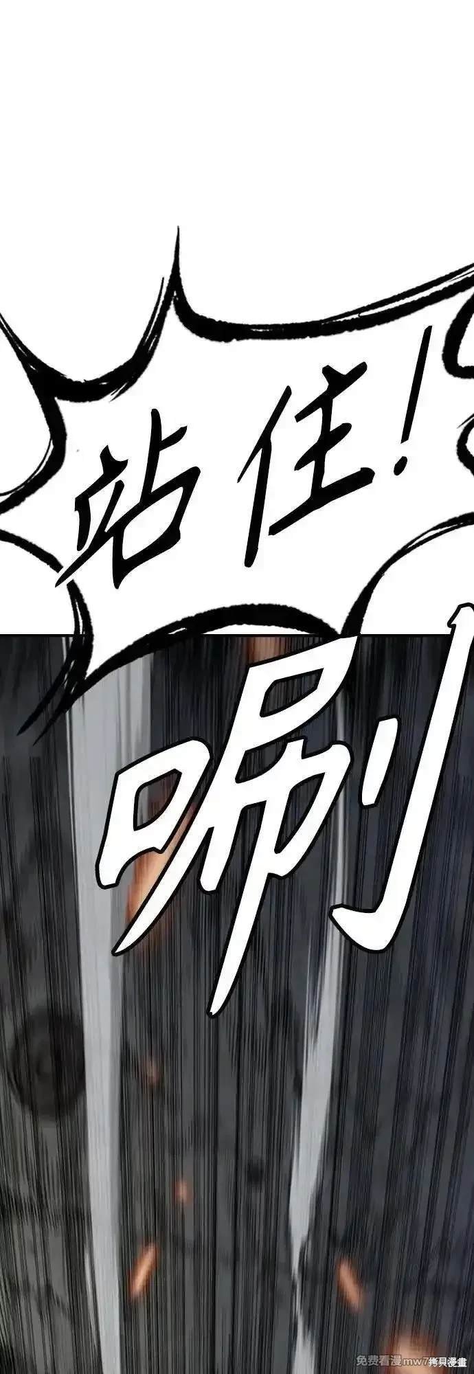 第4部114话