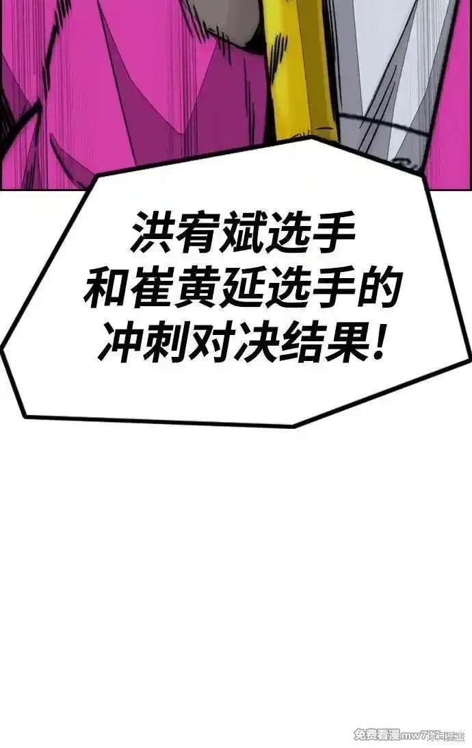 第4部114话