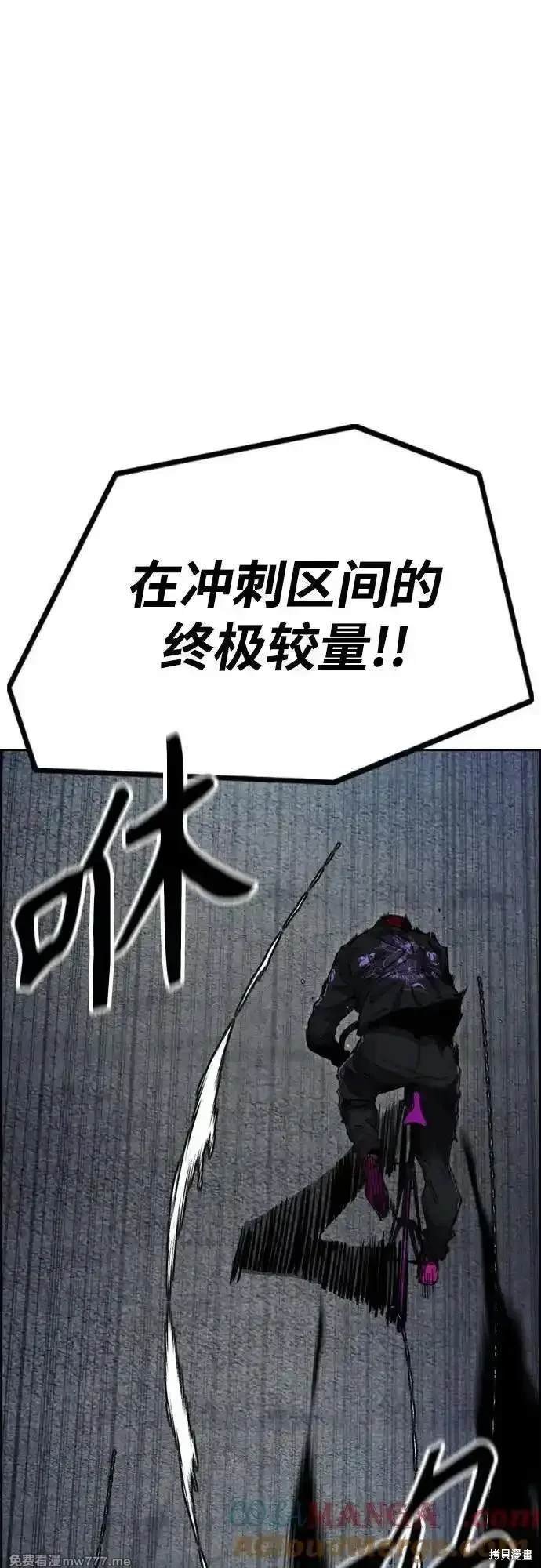 第4部114话