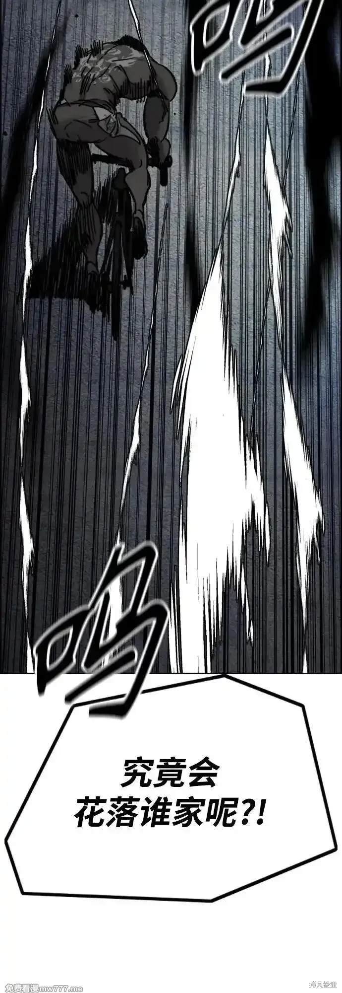 第4部114话