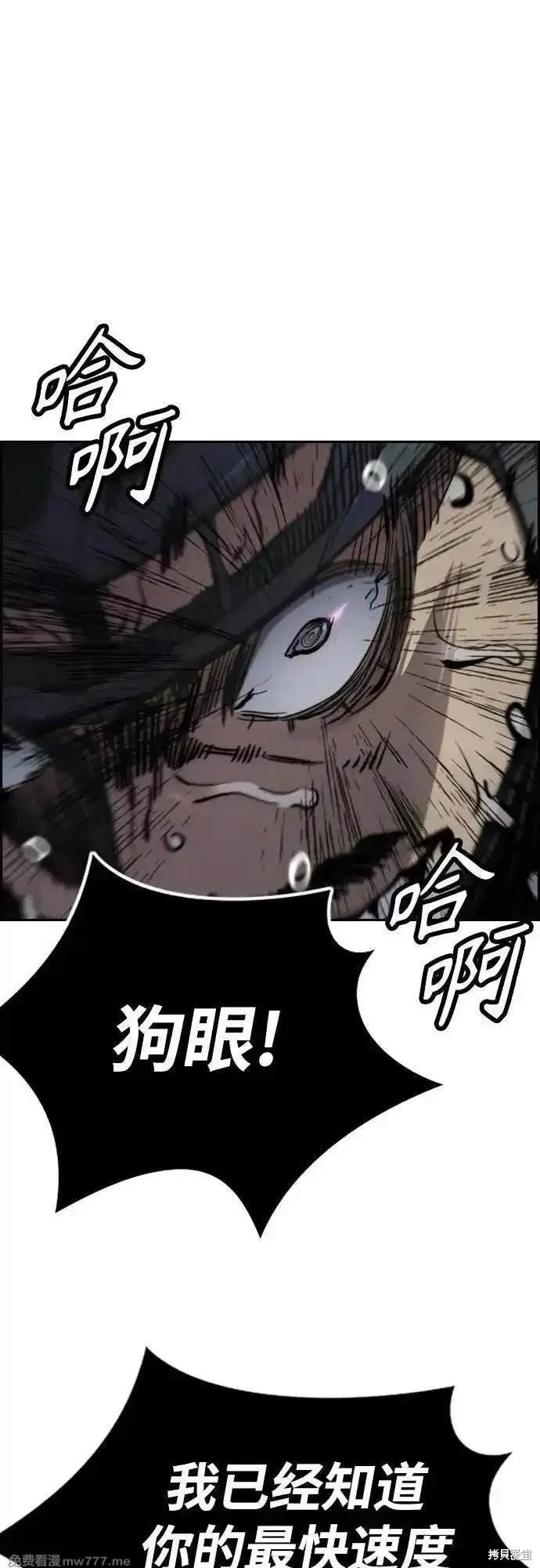 第4部114话