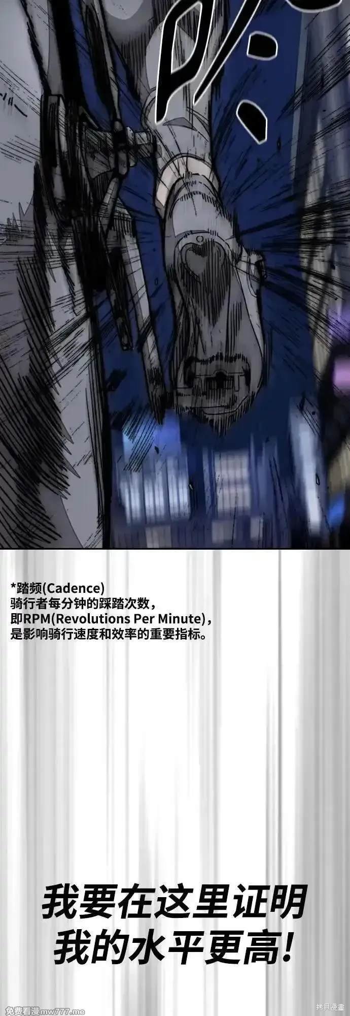 第4部114话