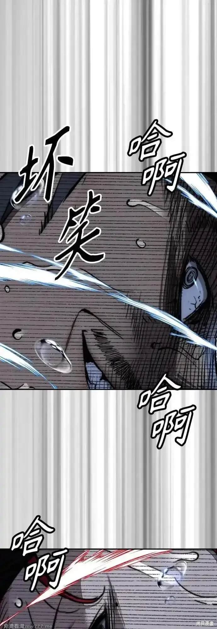 第4部114话