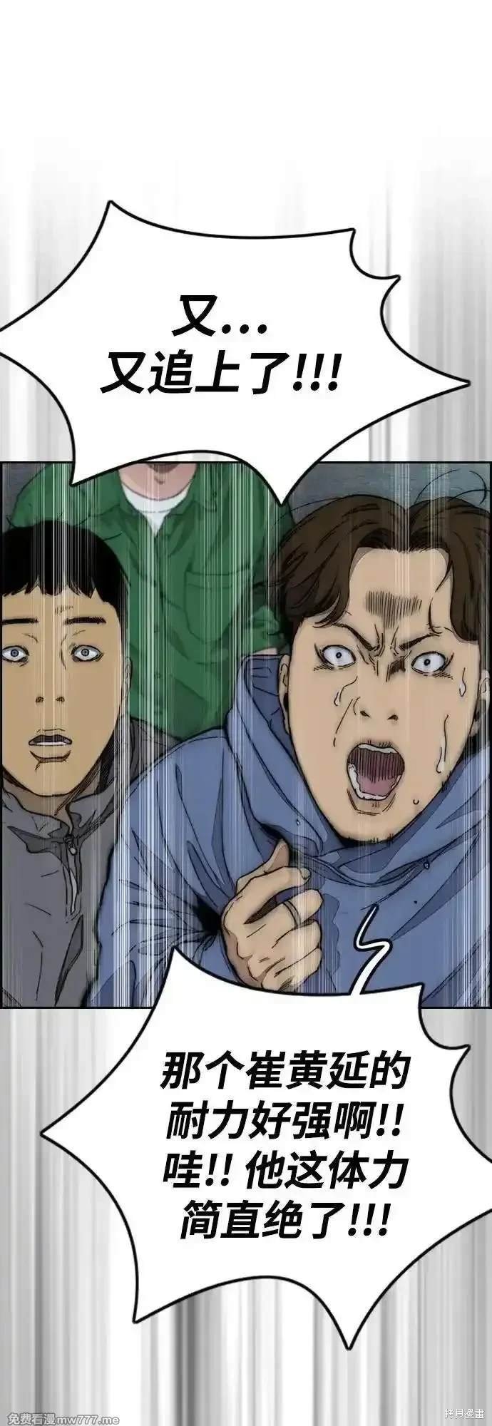 第4部114话