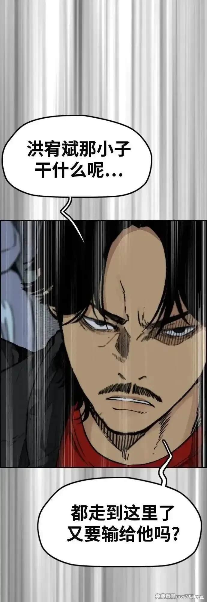 第4部114话