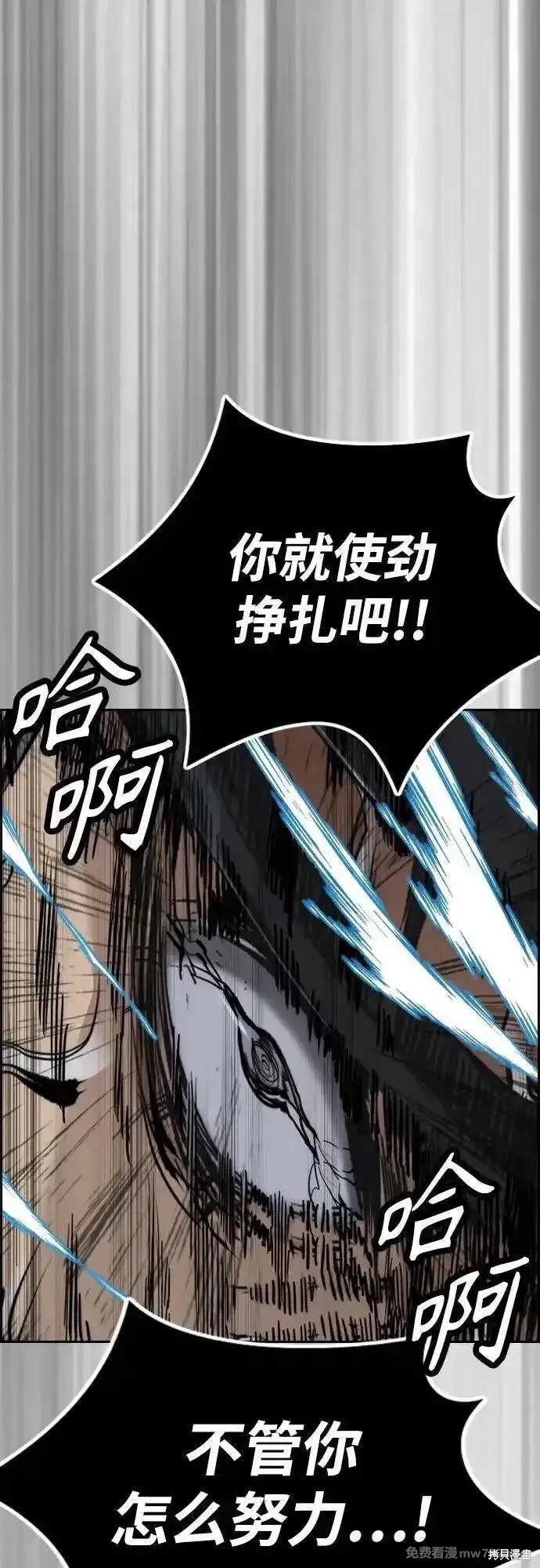 第4部114话