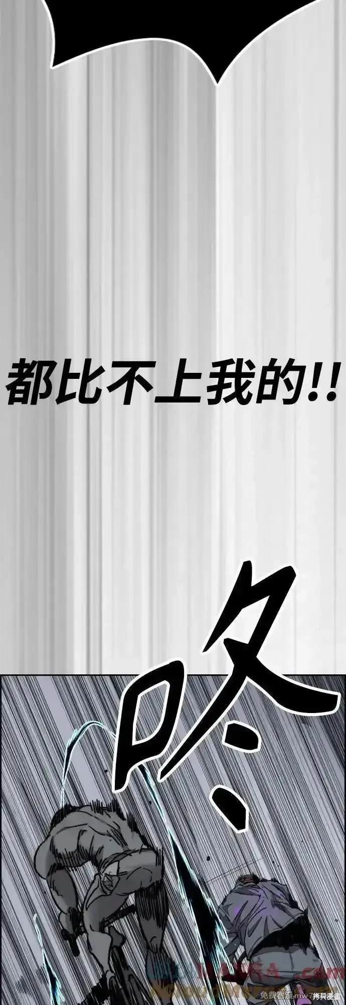 第4部114话