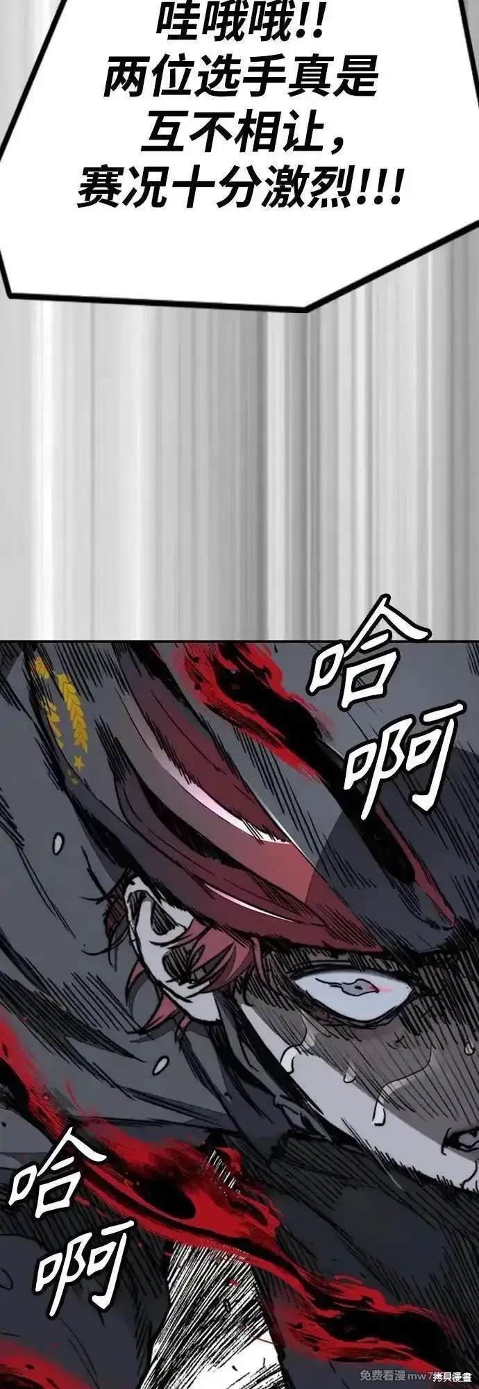 第4部114话
