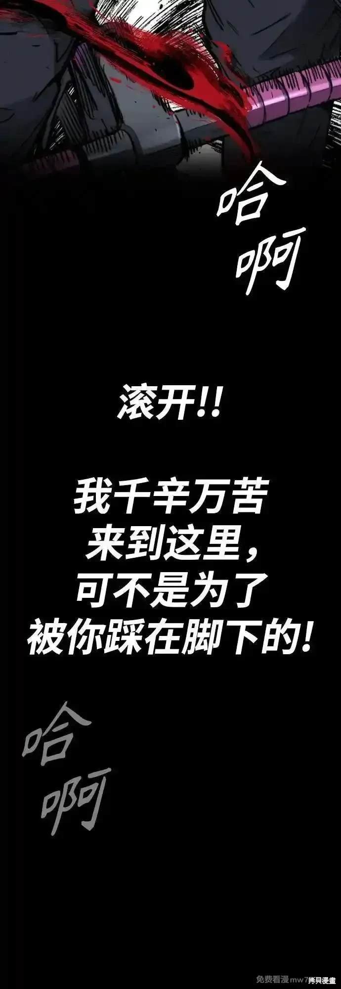 第4部114话