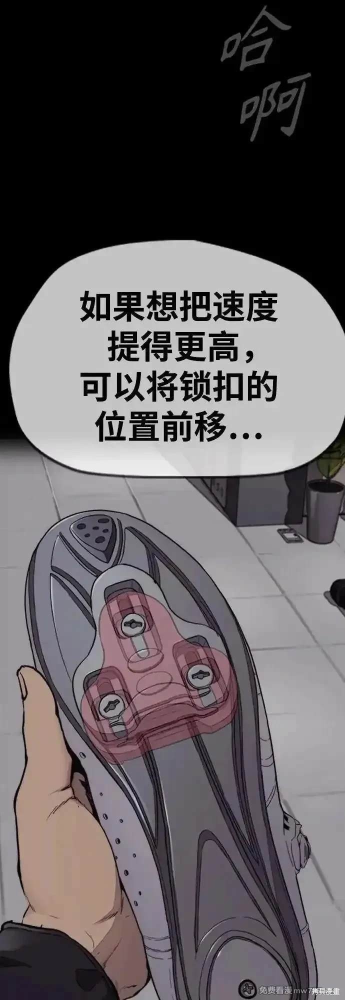 第4部114话