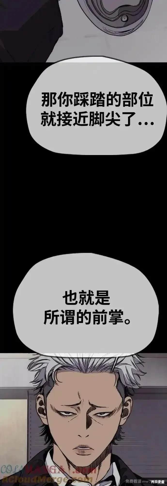 第4部114话