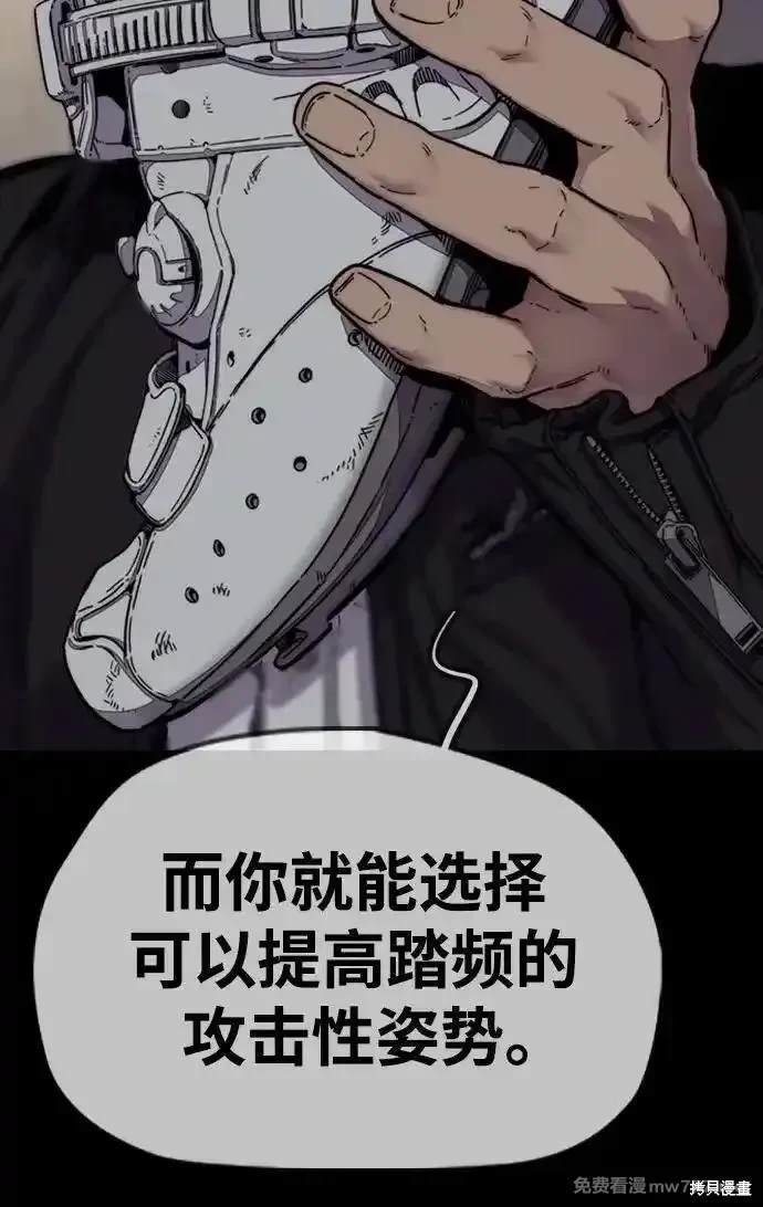 第4部114话