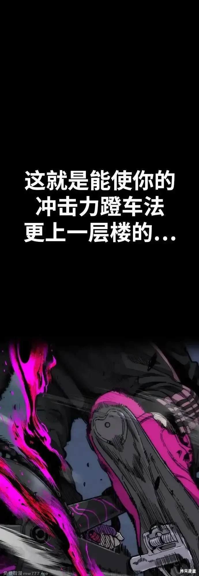 第4部114话