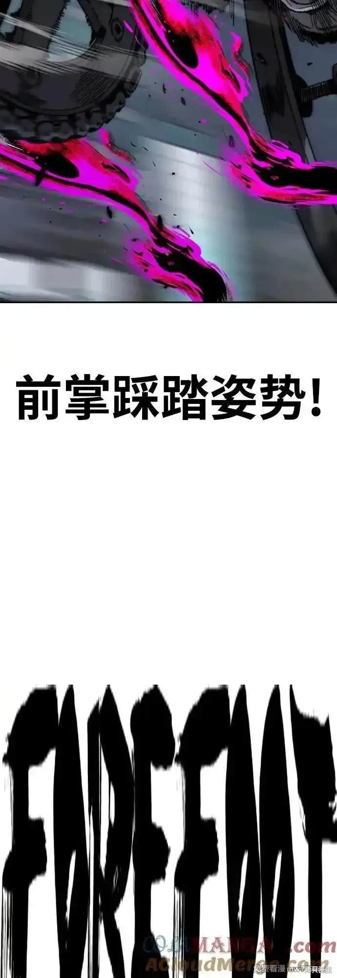 第4部114话