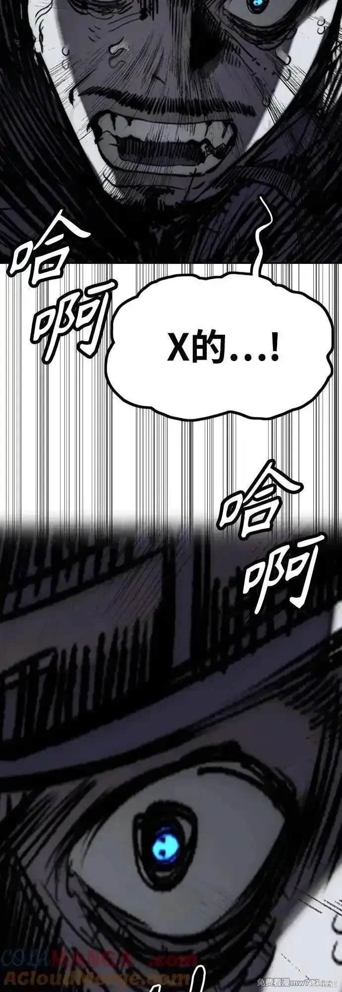 第4部114话